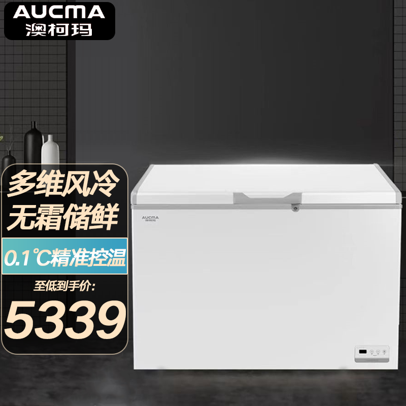 澳柯玛（AUCMA）家商两用冰柜0.1℃精准控温多维风冷无霜储鲜安全合金内胆卧式冷柜 372L钢板门