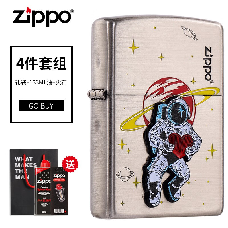 Zippo煤油打火机防风贴章宇航员月球玩偶太空套装男士情人节礼物 爱心宇航员