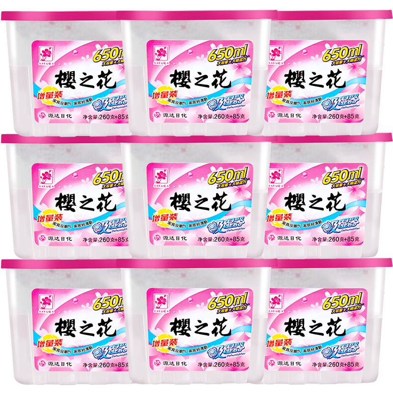 ӣ֮����ʪ����ʪ�г�ʪ����������ڼ����¹��³��������������ù���� 650ml��ʪ��*9 73.8Ԫ