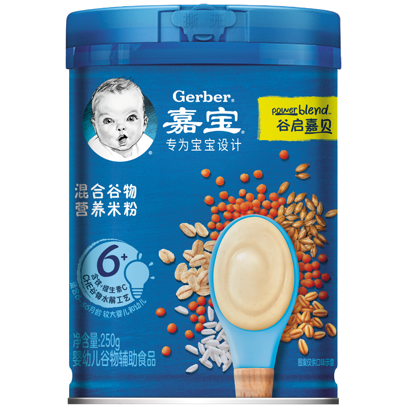 嘉宝(Gerber)婴儿辅食 混合谷物营养谷物米粉 宝宝高铁米糊2段250g(6-36个月适用)