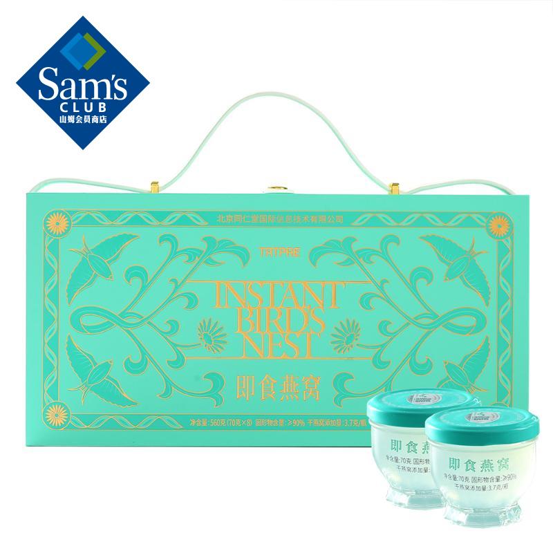 ʳ 560g(70g*8) 70g*8 789.6Ԫ