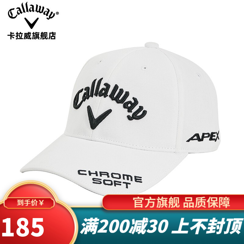 【官方旗舰】Callaway卡拉威高尔夫球帽男士遮阳帽鸭舌帽APEX运动休闲golf球帽2022新款 5222725白色