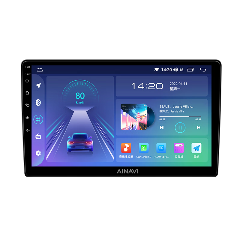 пشӰصһôڷﱾղݱݴɣCarplayA3(2+32)+AHD 788.8Ԫ