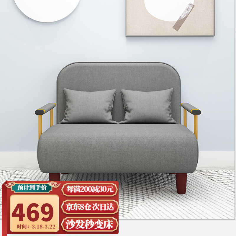 星奇堡 沙发床可折叠两用多功能1米1.5米双人折叠床单人小户型家用 190*100CM 灰色(带腰枕））