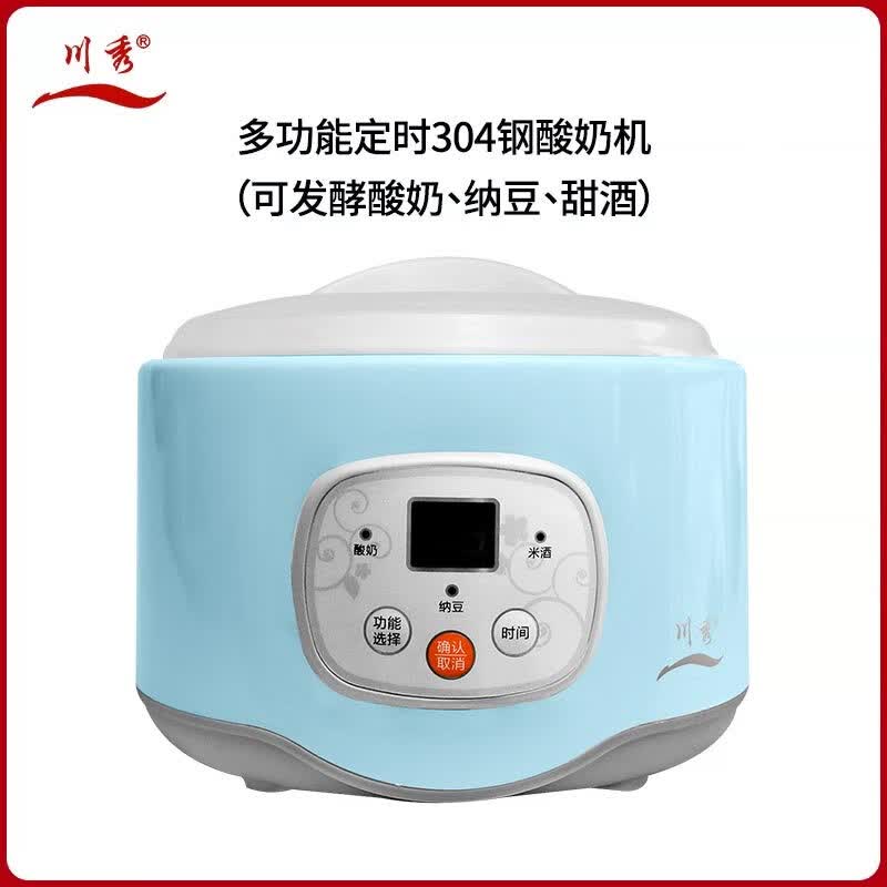 �������̻�����С������ȫ�Զ��๦���������������ɶ����㷢�ͻ� �ײ�һ:�๦�ܶ�ʱ304�����̻�