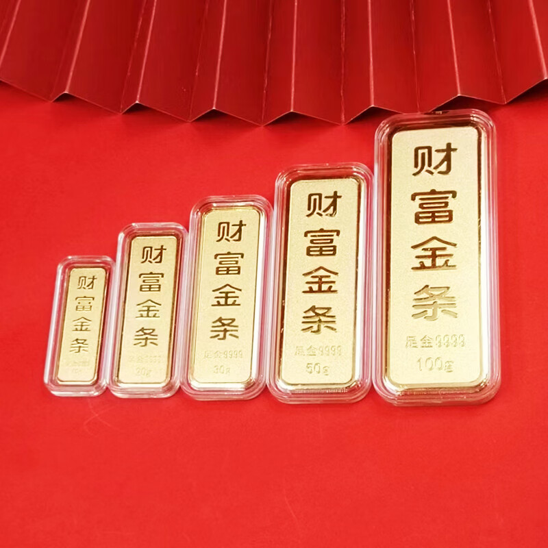 实时金【AU9999】水贝黄金古法浇铸金条收藏金砖送礼物足金理财投资金 古法金条【配检测证书】 10克 9573元