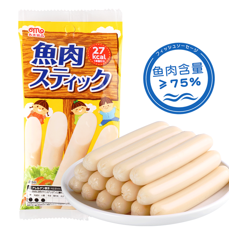 日本进口 丸大食品(omo) 原味鱼肠4根袋装92g 儿童休闲零食鱼肉火腿肠鳕鱼肠