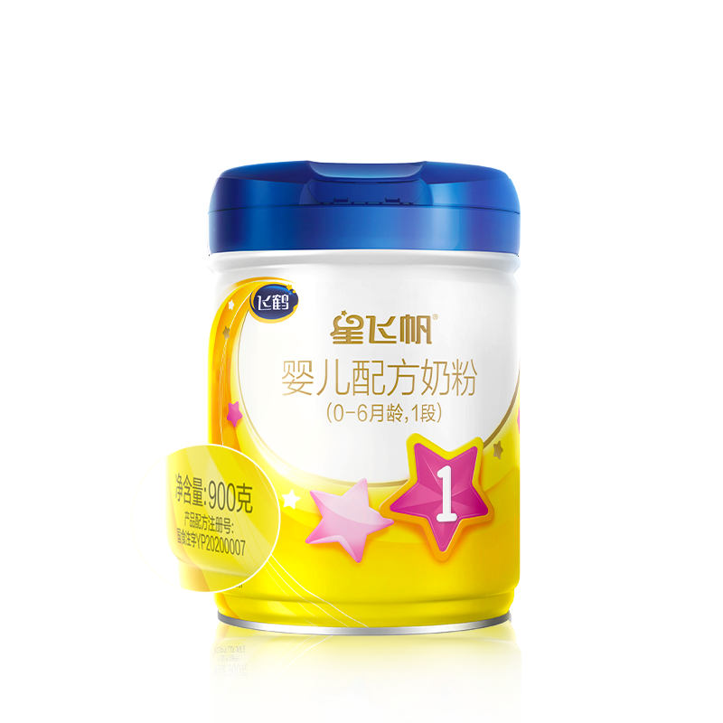 飞鹤星飞帆 婴儿配方奶粉 1段(0-6个月婴儿适用)  900克