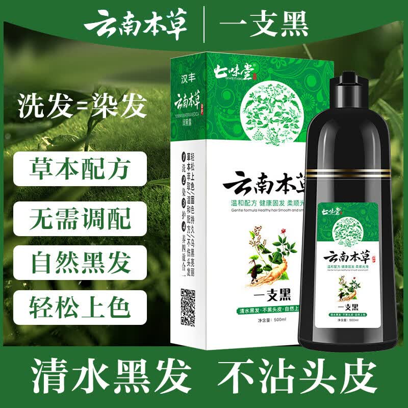 ζһϴϱֲȾȻڲմͷƤմڼԼȾƷ 1ƿװ500ml