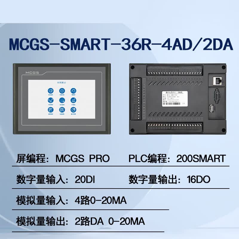 MCGS����̬ͨ7cun��plc������һ�������������224XP smart200 SR40 MCGS-SMART-36R-4AD/2DA 20
