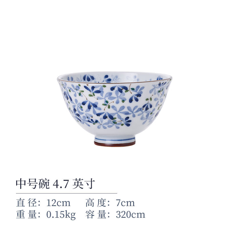 日式小蓝芽餐具小蓝芽光峰陶瓷饭碗陶趣居日本盘子碗家用日式餐具碗碟套装 中号碗4.7英寸