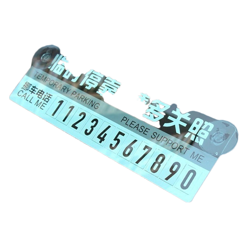 ʱسʱŲͣƳͣ绰Ƶ绰뿨ƷŲ ֽͣ ͨÿ