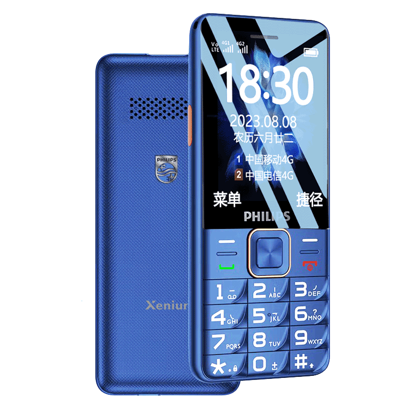 飞利浦E568A 产品图