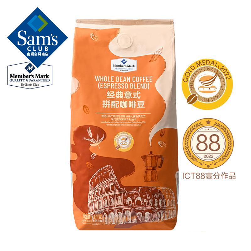 Member's Mark ʽƴ俧ȶ 1kg 1kg 1 119.88Ԫ