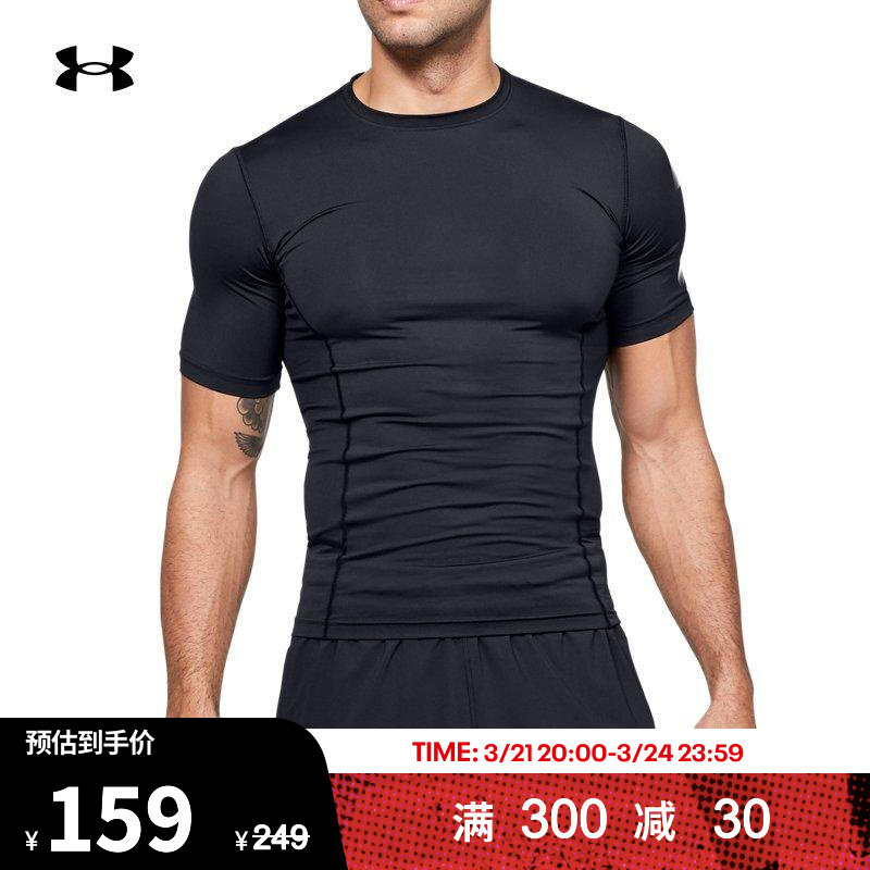 安德玛官方UA HeatGear Armour男子训练运动透气短袖紧身衣1351815 黑色001 M