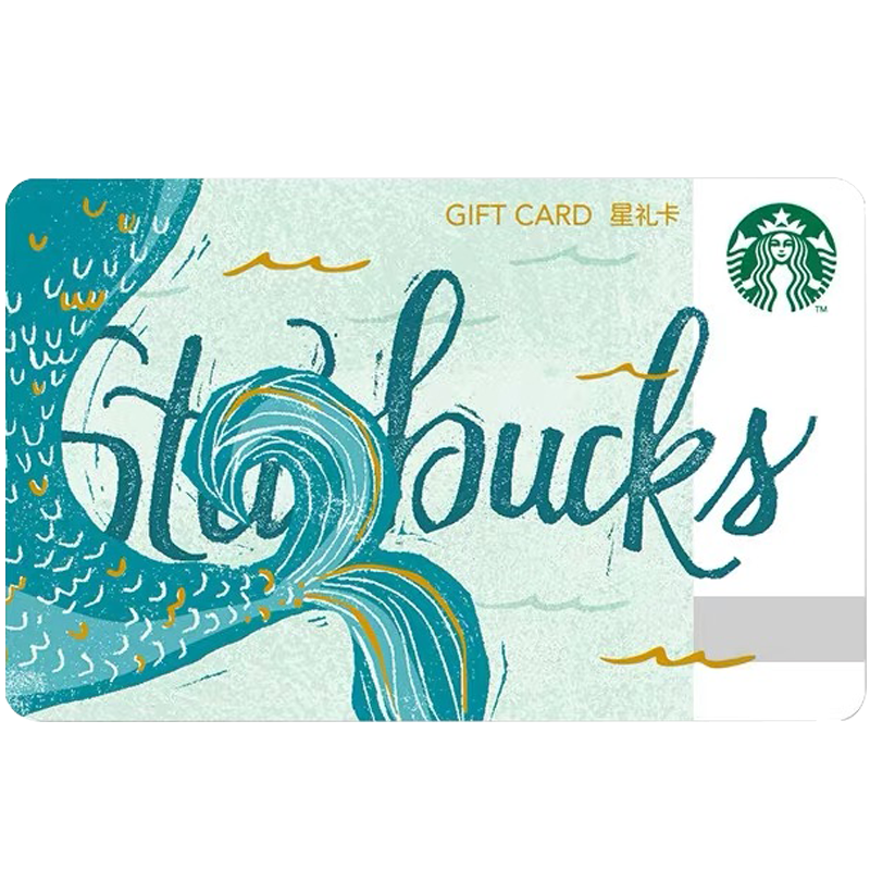 �ǰͿ�Starbucks ��β������ ʵ�崢ֵ�� ��Ůʿ���� ��Ʒ�� 1000��ֵ