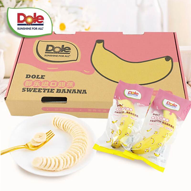 都乐Dole 菲律宾香蕉 进口蕉 独立包装 7-8根装单根进口甜蕉 1KG装 实付19.9元
