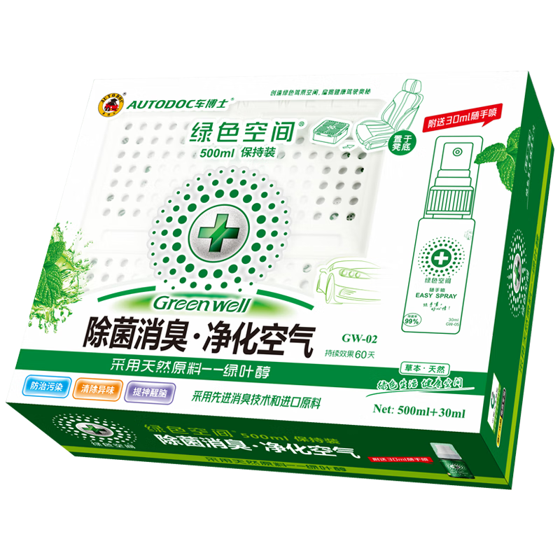 ʿAUTODOCɫռ ڳζ ³ζȩ ³رζ̳ζ GW-02 ɱװ 500g 1 98Ԫ