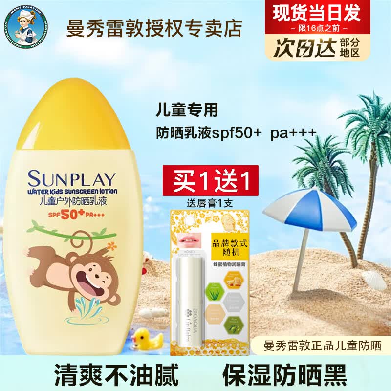 ׶أMENTHOLATUM Сñɹ˪߱ɹļ˫رʪˮзɹ¶ɹ ͯɹspf50+ 100g44.56Ԫ
