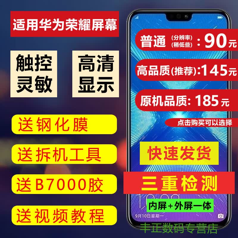 һ�ں� ���û�Ϊ��ҫ8X��Ļ�ܳ��ֻ���ĻҺ����ʾ��������һ�� JSN-AL00a ��ҫ8X��Ļ�ܳɡ���ͨ������