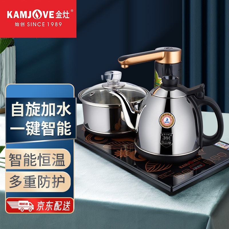 金灶（KAMJOVE) K6电热烧水壶 全智能自动上水台嵌两用电茶炉 家用不锈钢煮水壶茶道具套装