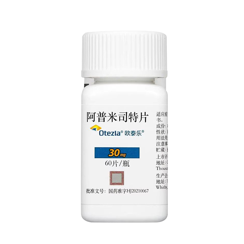 [ŷ̩��OTEZLA]������˾��Ƭ 30mg*60Ƭ 1ƿװ
