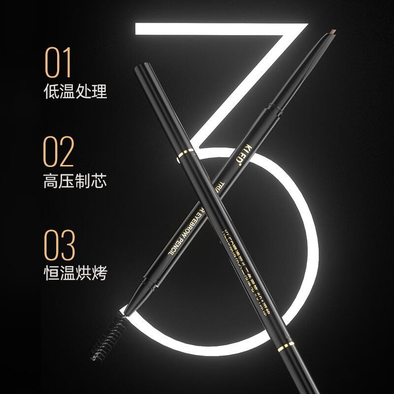 KLEDü�ʲ�����ɫ��ϸ˫ͷ�Զ�ü�ʻ���ɫϸͷkle/kld #02�Һ� 59Ԫ