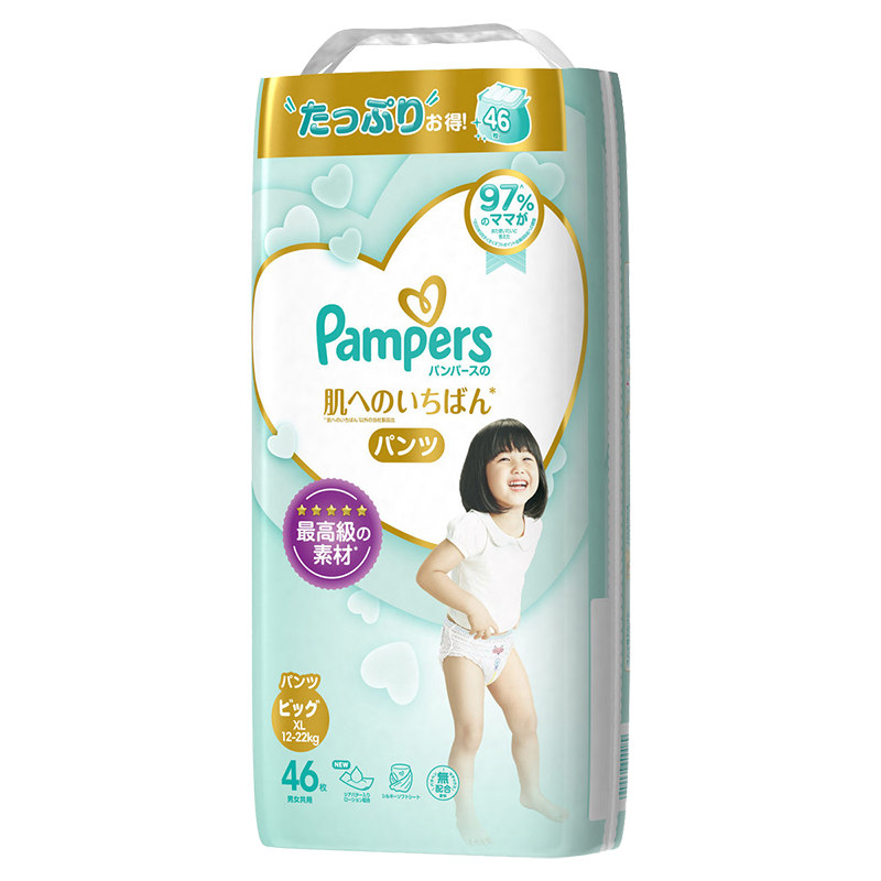 帮宝适（Pampers）一级帮拉拉裤婴儿学步裤XL46片(12-22KG）超薄透气干爽
