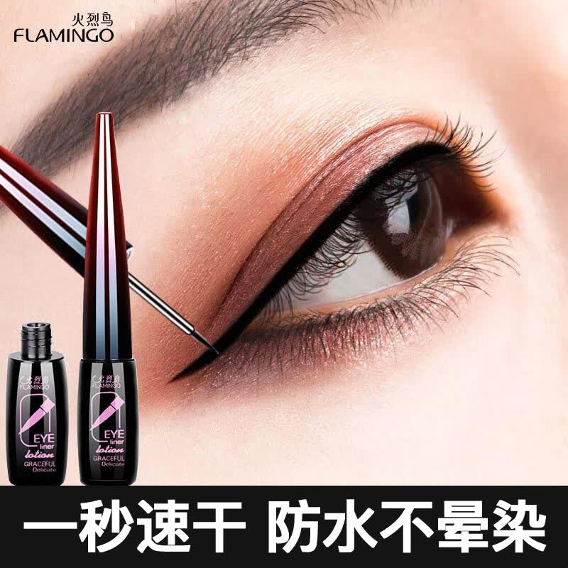 ������FLAMINGO������Һ�������·�ˮ�ٸɲ�����Ⱦ���˳�ѧ��α��������Ӳͷ ��������Һ��ɫ 22.8Ԫ