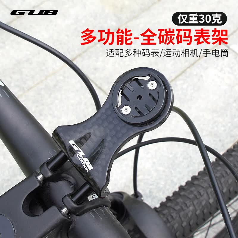 GUB 693̼��ά���г�����ܰ�����è��������ɽ�س�������������