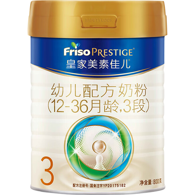 ���ؼѶ���Friso���ʼ������׶��䷽3�Σ�12-36���£�800�ˡ��������ס�ţ�̷�(6��) 2494Ԫ