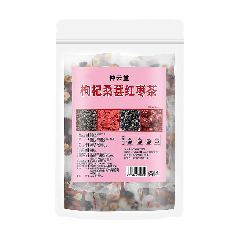 ˲轹ԲɣغŮҹָԪ ɣغ轲 30*10300g 25.8Ԫ