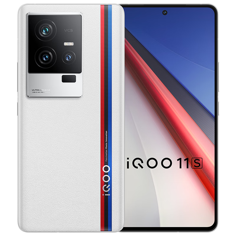 vivo iQOO 11S 12GB+256GB 传奇版 2K 144Hz E6全感屏 200W闪充 超算独显芯片 第二代骁龙8 5G游戏电竞手机实付3599元