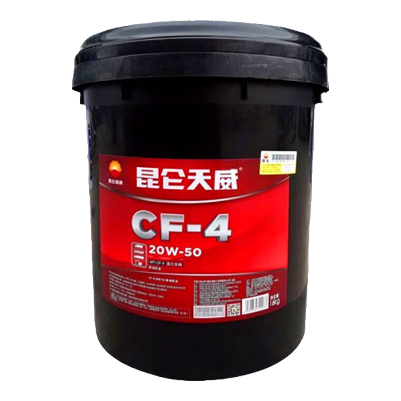 CF-4ͻ20W-50Ʒ18L