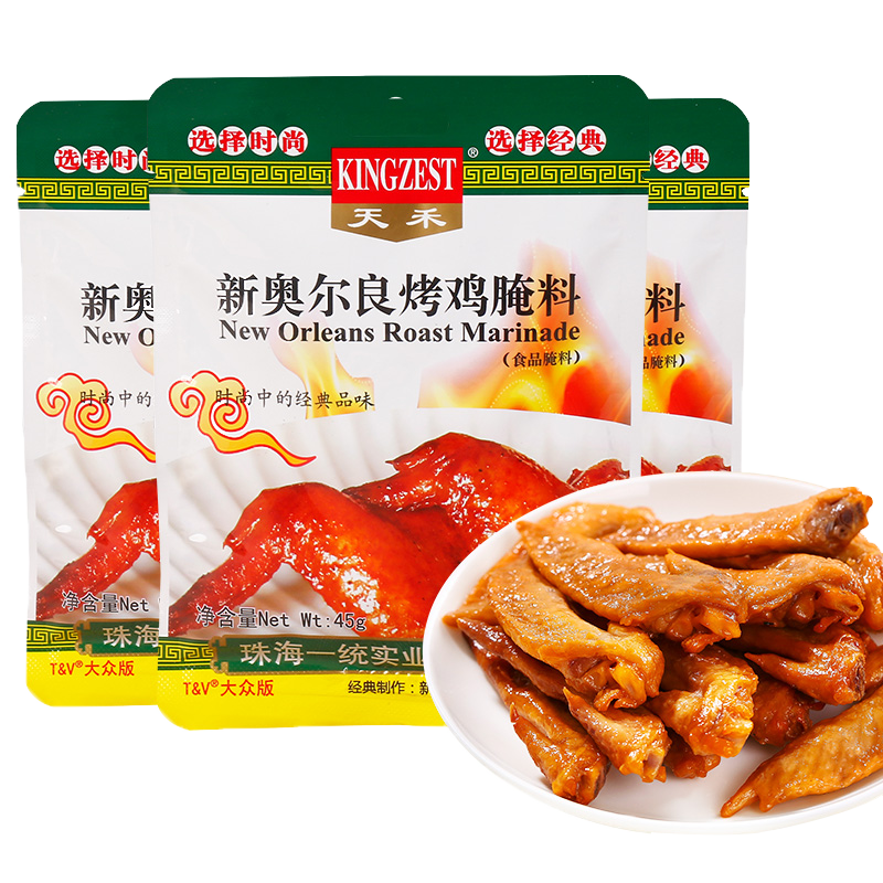 ����°¶�������������΢��45g*3�� �������ƿ��⿾���տ���ζ�� ���������°¶�����������45g*310.9Ԫ