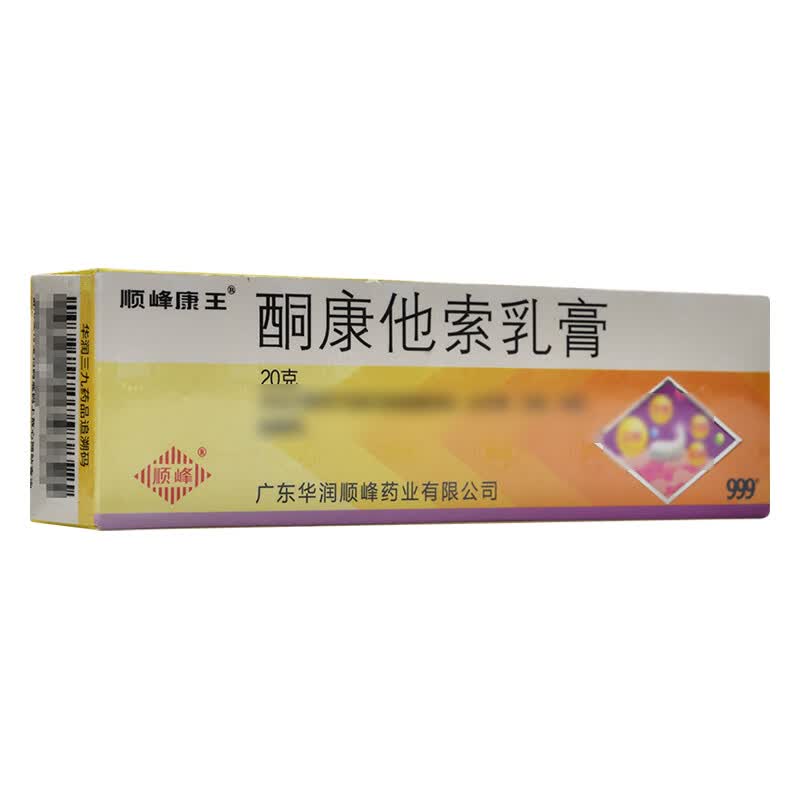 [˳�念��]ͪ��������� 20g 1֧װ9.3Ԫ