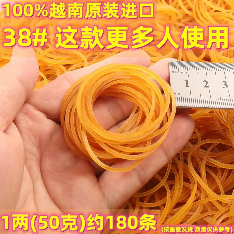 Tao xi38#Ƥ1Լ1800100%ԽԭװȻȦ38mmߵţƤ 38#(50)Լ180