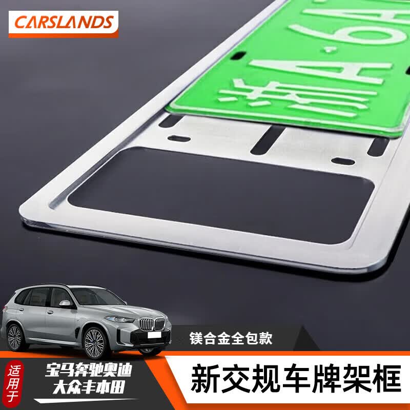˹CarslandsƼܿ½汣ñ۰µϴڷ᱾ﳵռ Դרá92.69Ԫ
