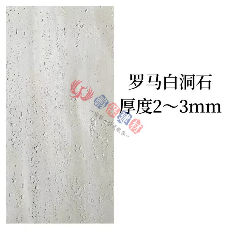 ʯĻשʯҰ岼ˮʯʯǽǽש ׶ʯ 1200MM*600MM/Ƭ 57Ԫ