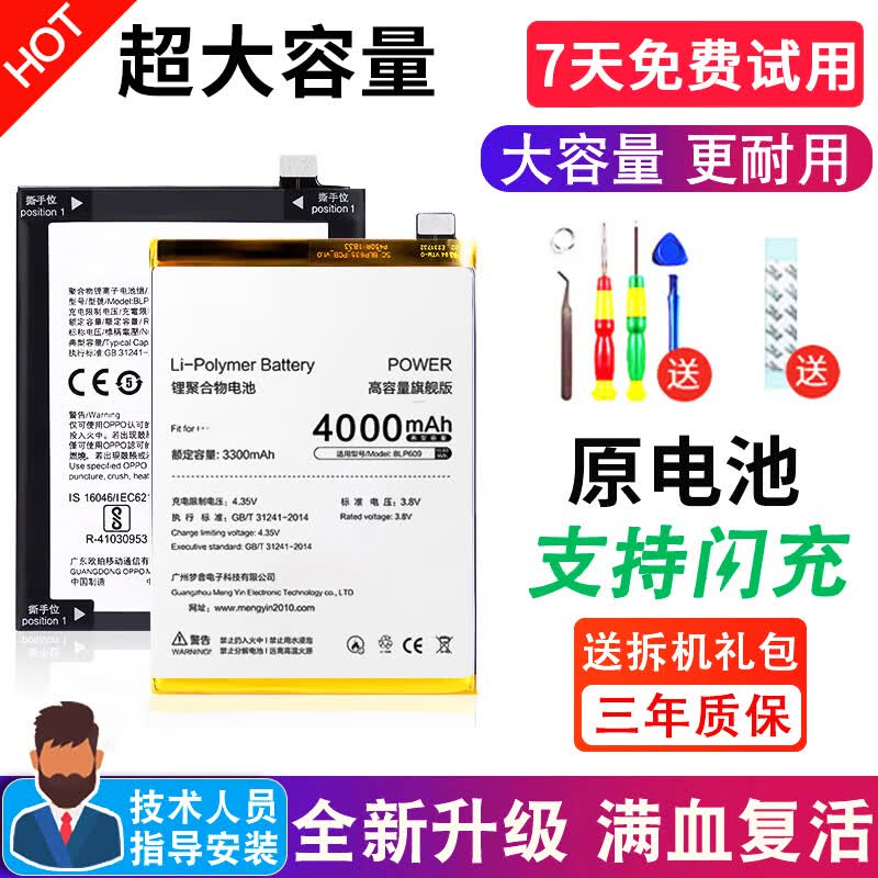 FUNRE ֻ شά޸ħ 16S/16SproءBA971ǿ