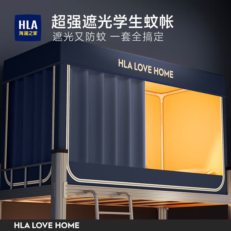 ����֮�ң�HLA�����ᴲ�������̶��ǿ�ڹ�����һ��ʽȫ���ȫ��Χ��ѧ���ļ�ͨ�� ������ 0.9m*1.90m*1.1m������������ 