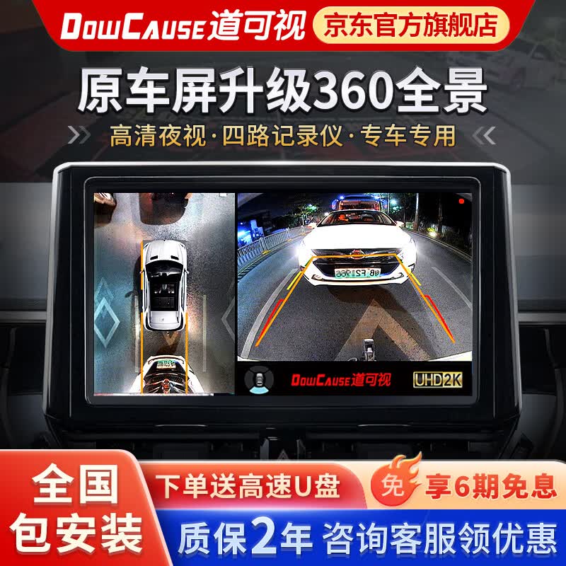 360ȫӰϵͳг¼Ӱͷһ 2Kҹ ְ-ȫװʵ3124.15Ԫ