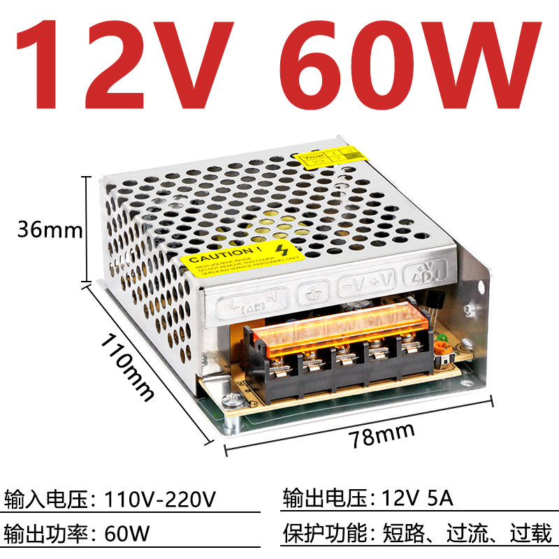 ������220ת12V24��ֱ�����ص�ԴLED�ƴ�������ר�ñ�ѹ��5A10A15A30A S-60-12 I 12V5A