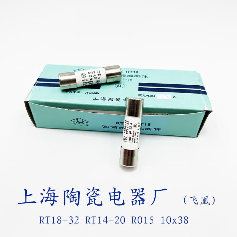 ϺմɵRT14-20ԲͲñоR015 10X38۶RT18-32ɻ 2A