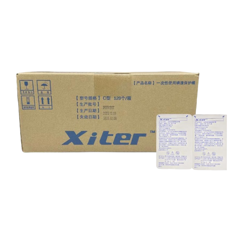 120��ҽ�ð��ص��ñ��͸���ñ�Żݵ�Һ΢�͸ǰ����հ���ͨ�� ����ͬ����ñ  1��120��+��ǩ+����