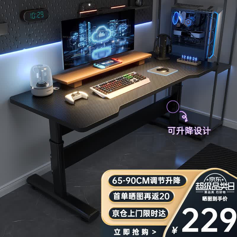 ϫ̨ʽ羺װϰ칫վʽϷ̨ ̼ά羺120CM299Ԫ