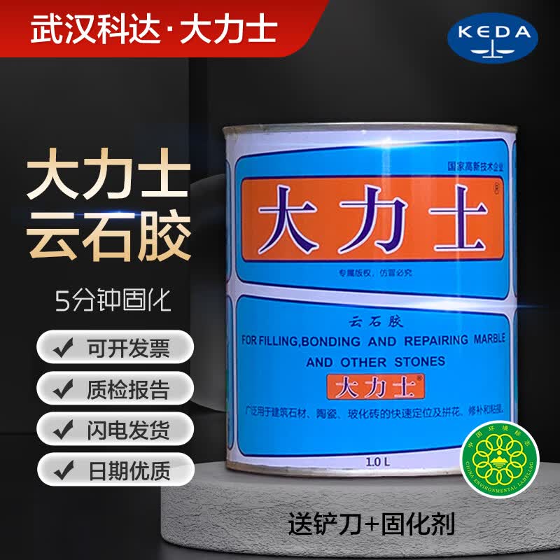 ʿ人ƴʿʯʯǿʹש޲ճʯͷˮ 0.6L͸/450g+̻+