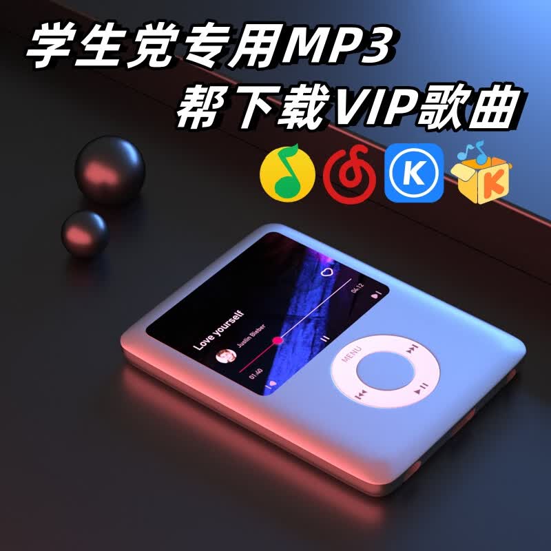 �ѽ�Ѷmp3������MP4������ָ������vip����ѧ����Ӣ������С˵��Ƶ�忨 ��ɫ(����������) 8G(�ʹ����+100��vip����)