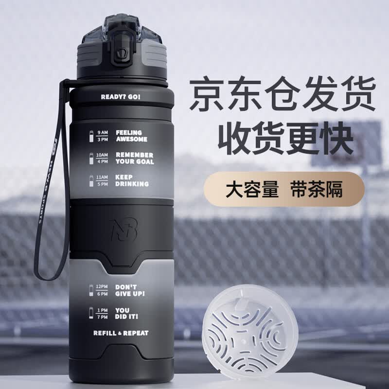 NEWB˶ˮTritanˮŮʿѧļݲ豭 ȵ-ҫ 1000ml 69Ԫ