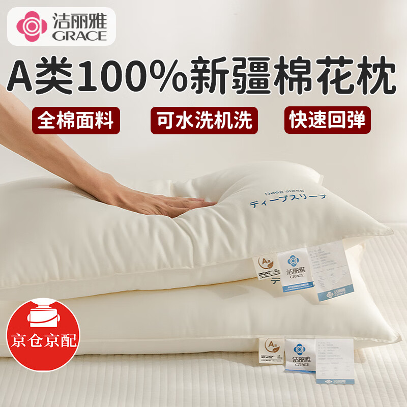 A½ͷ100%޻ͷоɲжˮϴȫ޼û ɫ½-ɻϴˮϴ 48*74cmһֻװ 30Ԫ